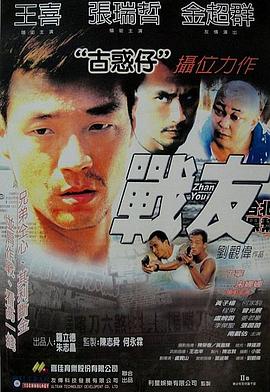 《好先生》主视觉海报